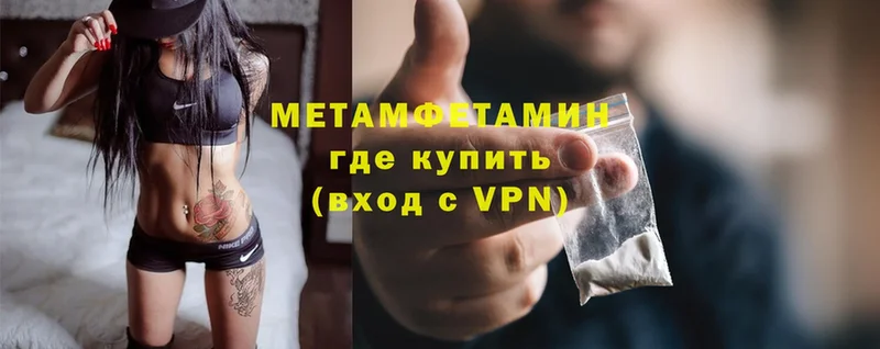 Купить наркотик аптеки Мегион АМФ  Конопля  A-PVP  Гашиш  Меф  Cocaine 