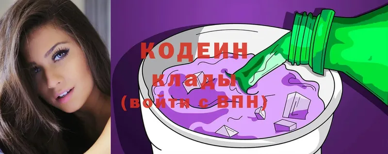 Кодеин напиток Lean (лин)  наркошоп  Мегион 