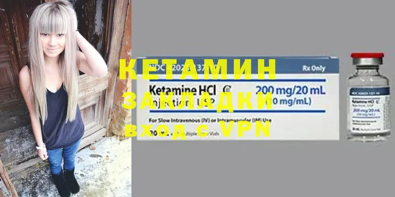 КЕТАМИН ketamine  дарк нет формула  Мегион 