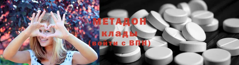 МЕТАДОН methadone Мегион